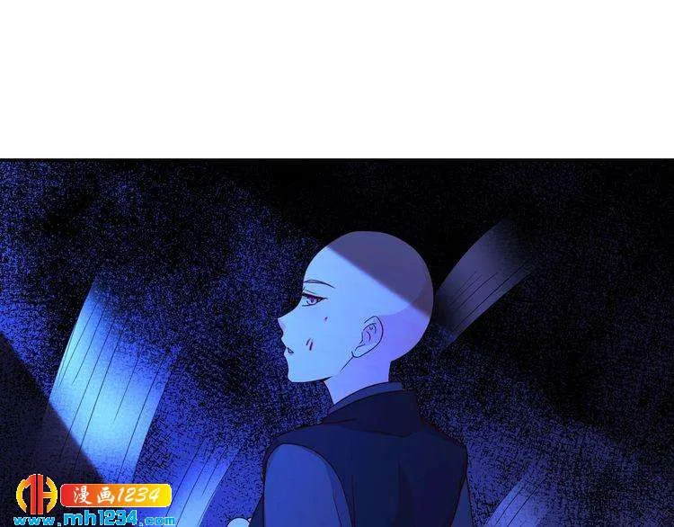 第70话 为什么会是你 第43页