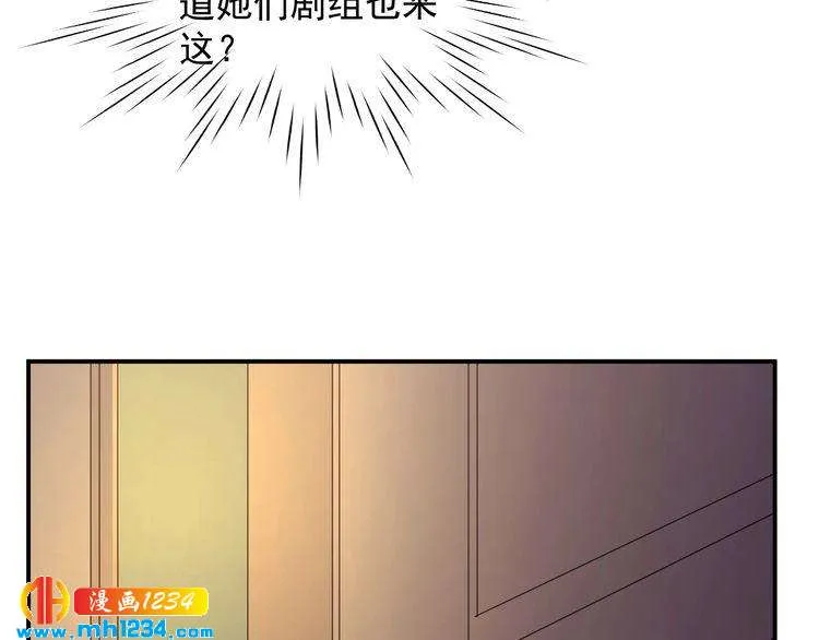 第70话 为什么会是你 第82页
