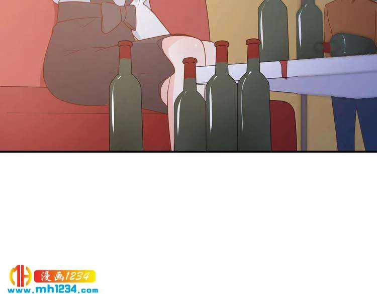 第71话 喝醉了就需要闹腾一下 第24页