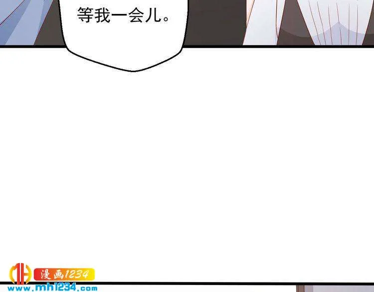 第71话 喝醉了就需要闹腾一下 第68页