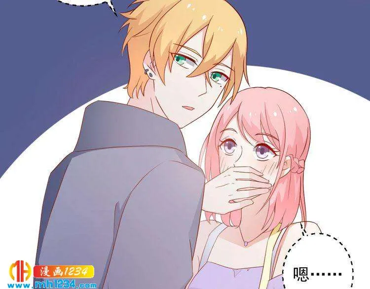 第69话 你会吃醋吗？ 第15页