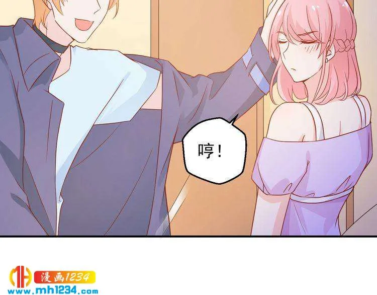 第69话 你会吃醋吗？ 第32页