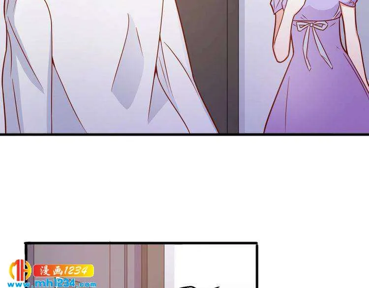 第69话 你会吃醋吗？ 第54页