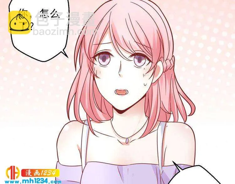 第69话 你会吃醋吗？ 第64页