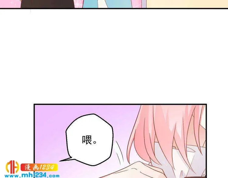 第68话 小心单灵熏 第47页