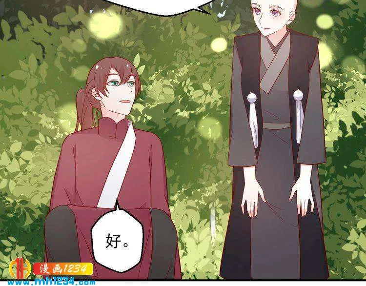 第67话 你总是这样 第19页