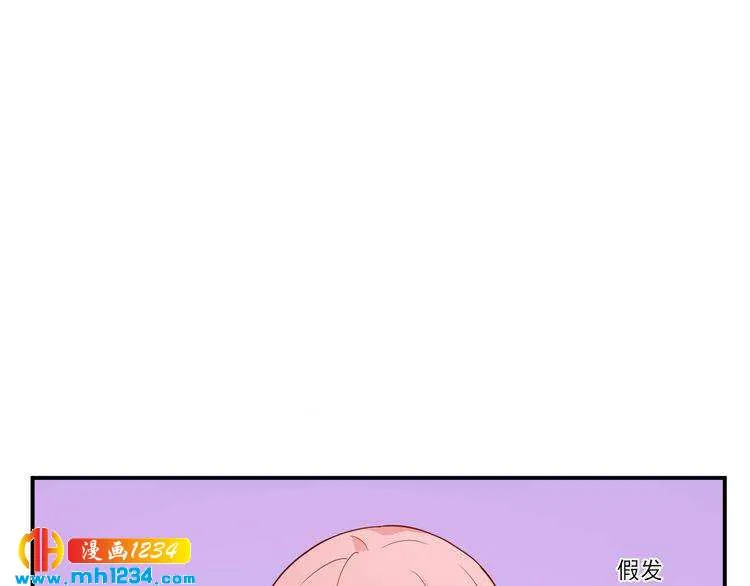 第67话 你总是这样 第23页