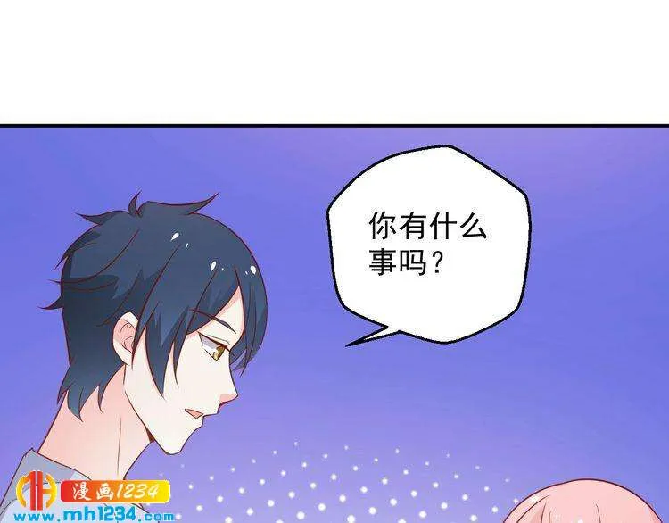 第67话 你总是这样 第34页