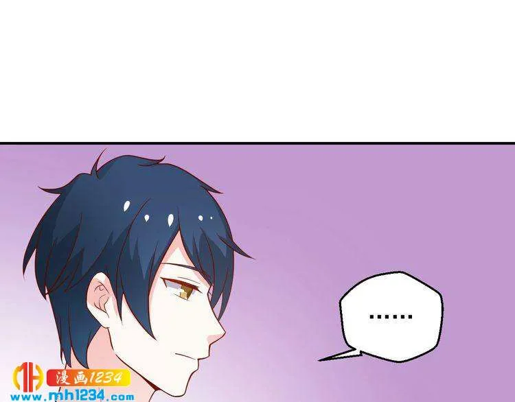 第67话 你总是这样 第39页