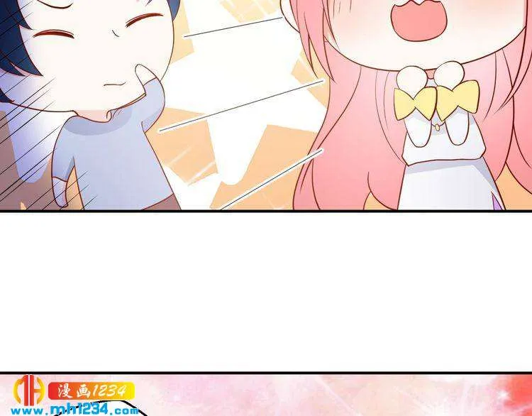 第67话 你总是这样 第44页