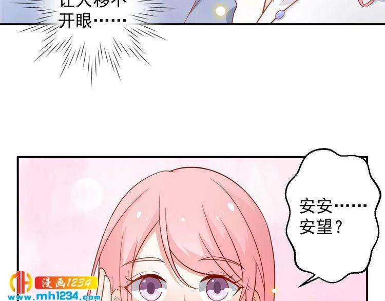 第67话 你总是这样 第51页