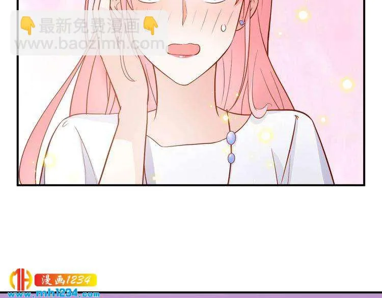 第67话 你总是这样 第52页