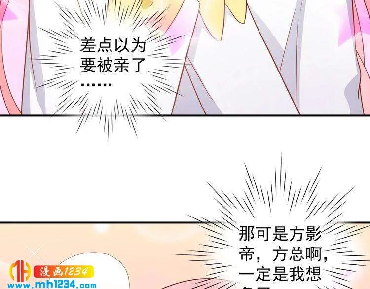 第67话 你总是这样 第62页
