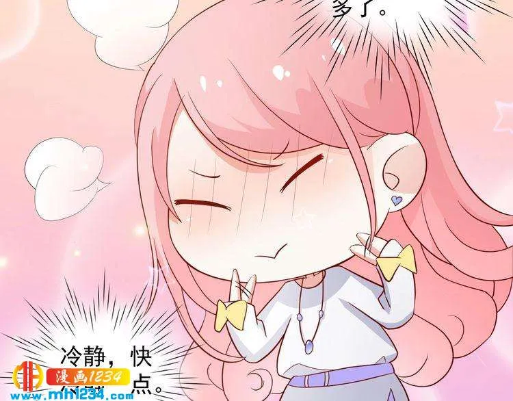 第67话 你总是这样 第63页