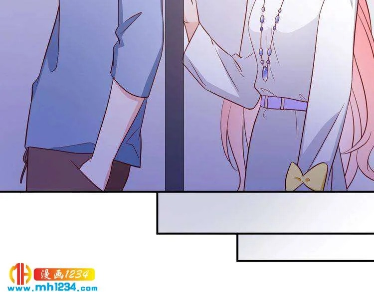 第67话 你总是这样 第67页