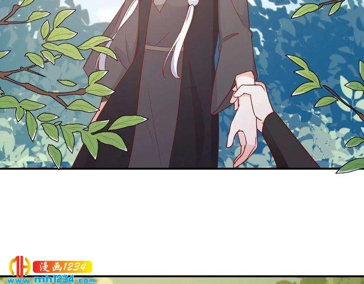 第66话 我离喜欢的那人太遥远 第4页