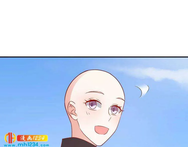 第66话 我离喜欢的那人太遥远 第11页