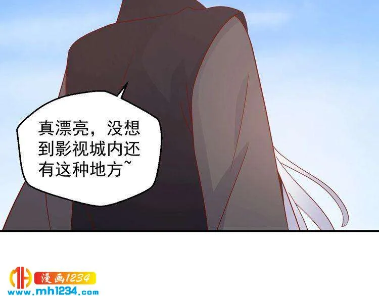 第66话 我离喜欢的那人太遥远 第12页