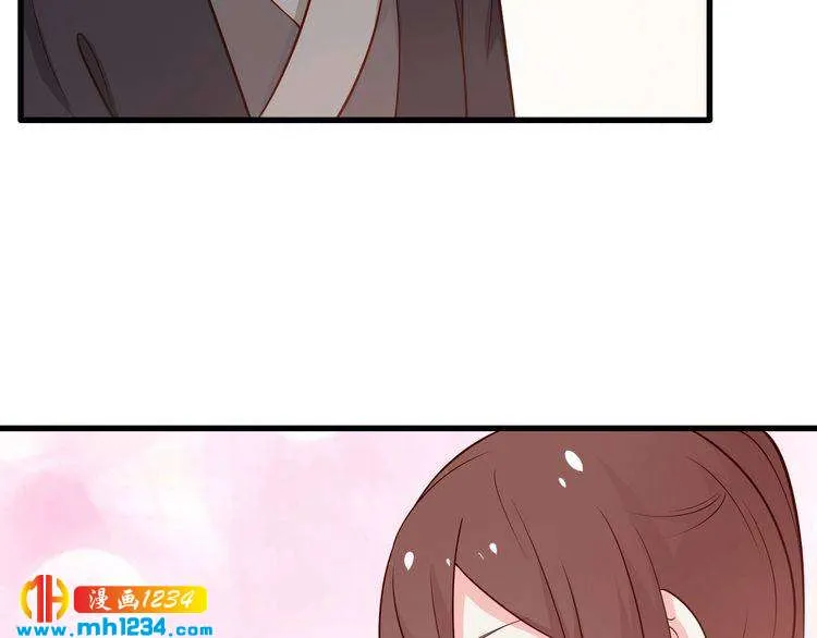 第66话 我离喜欢的那人太遥远 第52页
