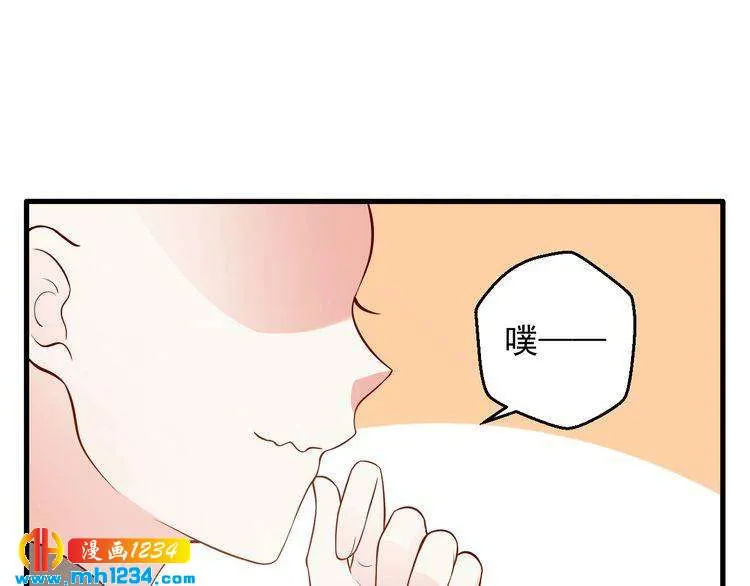 第66话 我离喜欢的那人太遥远 第57页
