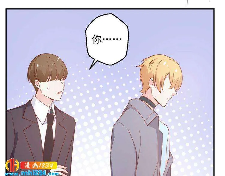 第65话 难道他们是相互暗恋？ 第17页