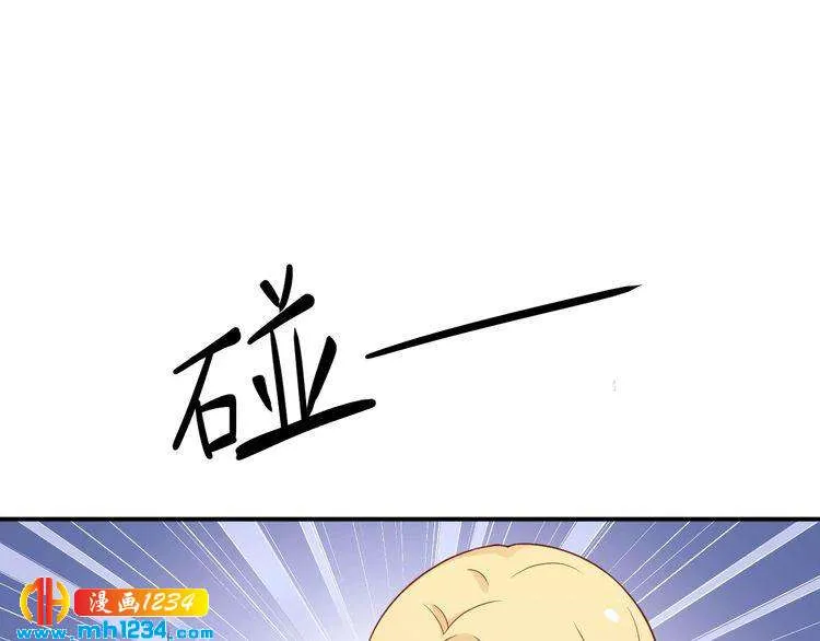 第65话 难道他们是相互暗恋？ 第39页