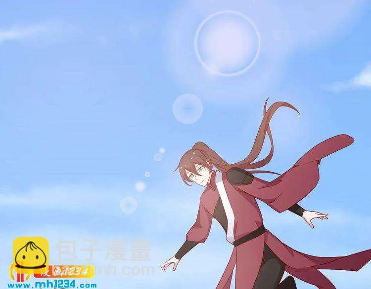 第65话 难道他们是相互暗恋？ 第46页