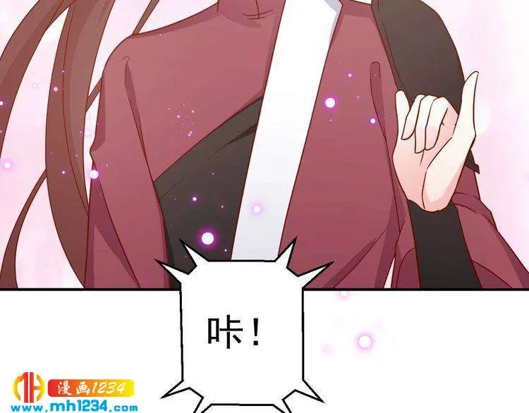 第65话 难道他们是相互暗恋？ 第58页