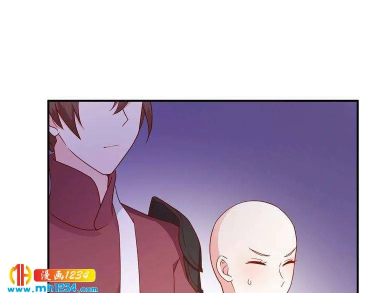 第65话 难道他们是相互暗恋？ 第61页
