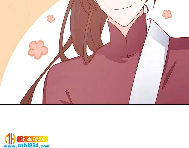 第65话 难道他们是相互暗恋？ 第66页