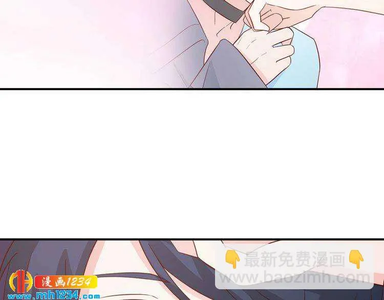 第64话 我不想和那个男人一样 第18页