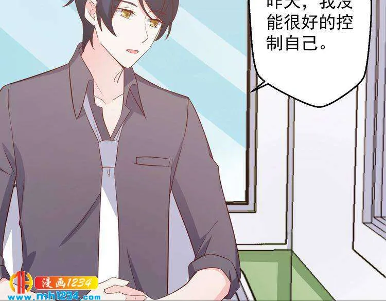 第64话 我不想和那个男人一样 第35页