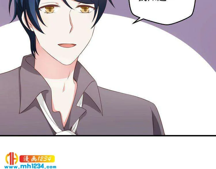 第64话 我不想和那个男人一样 第63页