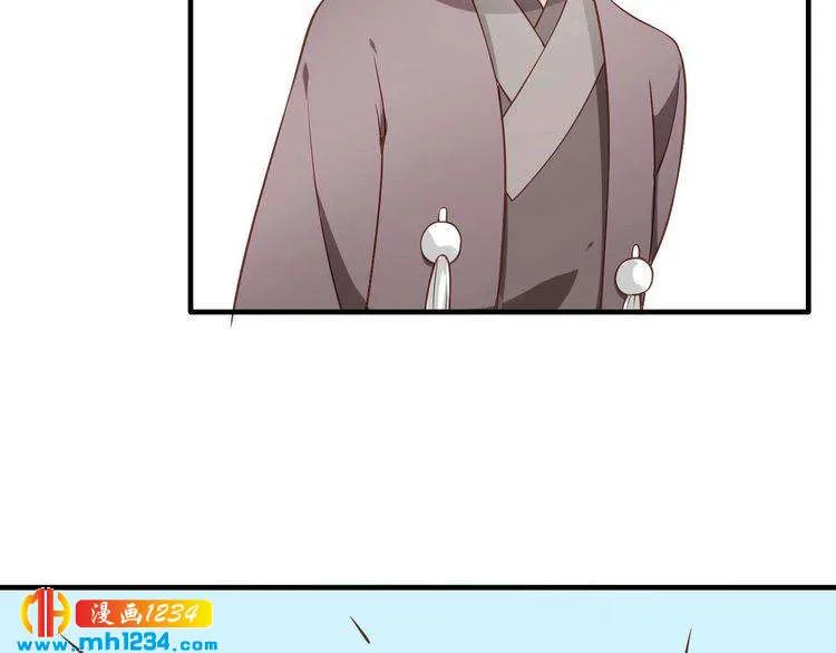 第64话 我不想和那个男人一样 第71页