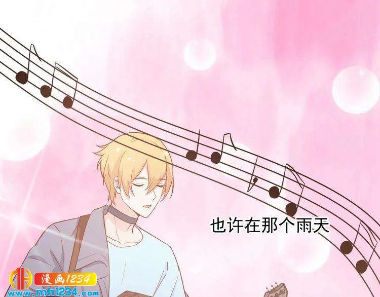 第63话 你们在做什么？ 第3页