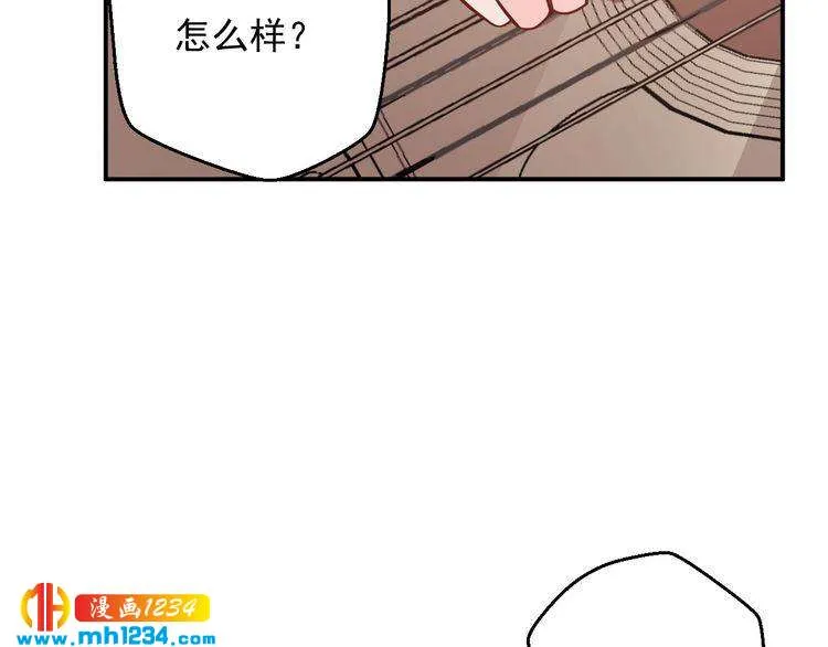 第63话 你们在做什么？ 第10页