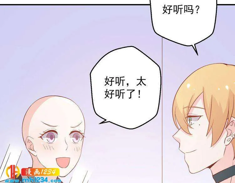 第63话 你们在做什么？ 第11页
