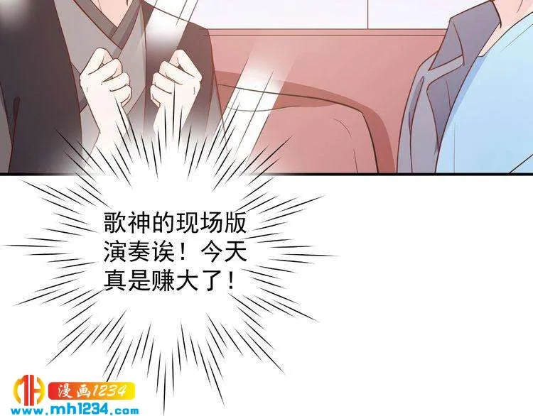 第63话 你们在做什么？ 第12页
