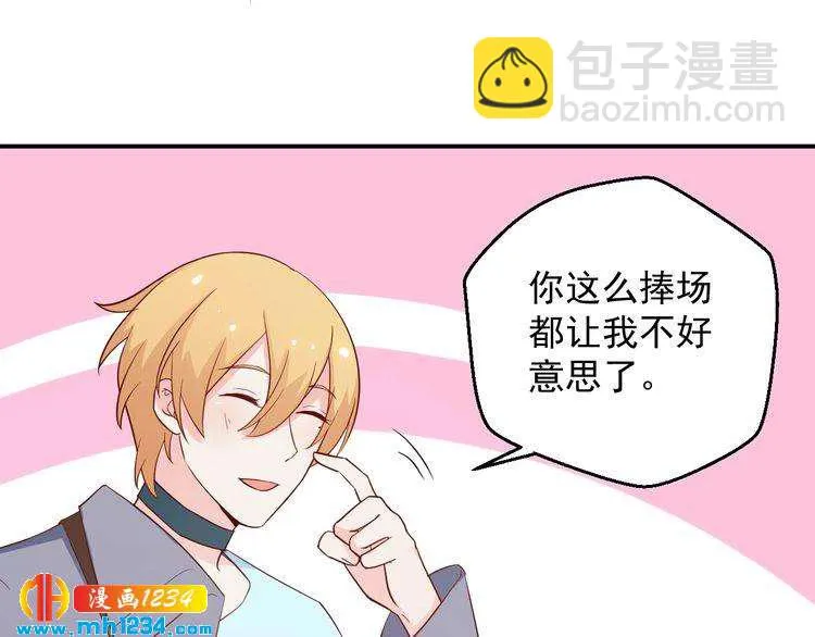 第63话 你们在做什么？ 第13页