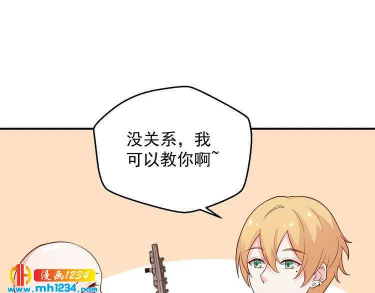 第63话 你们在做什么？ 第17页