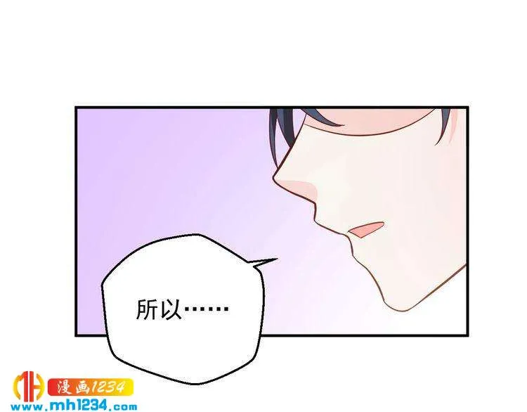 第63话 你们在做什么？ 第19页