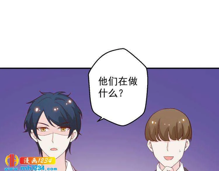 第63话 你们在做什么？ 第21页