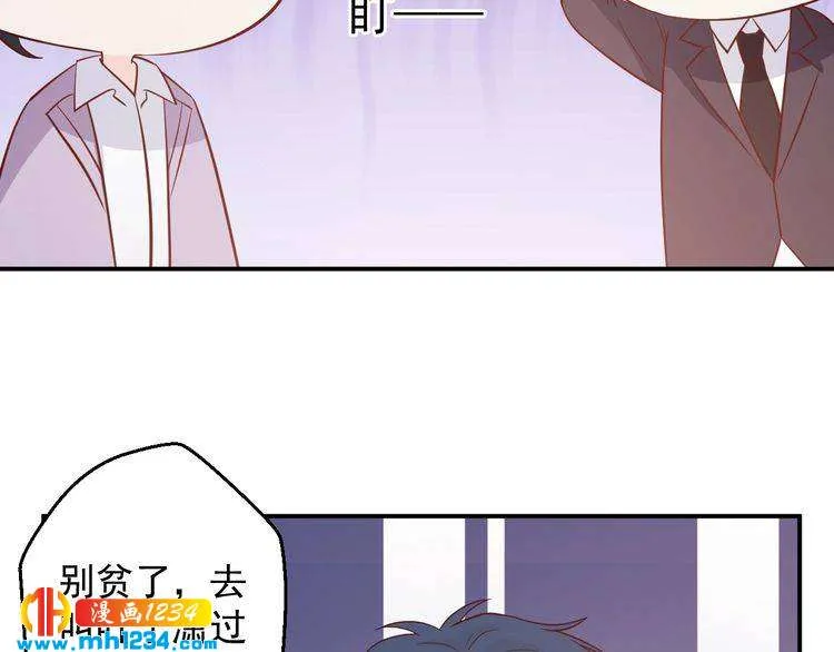 第63话 你们在做什么？ 第26页