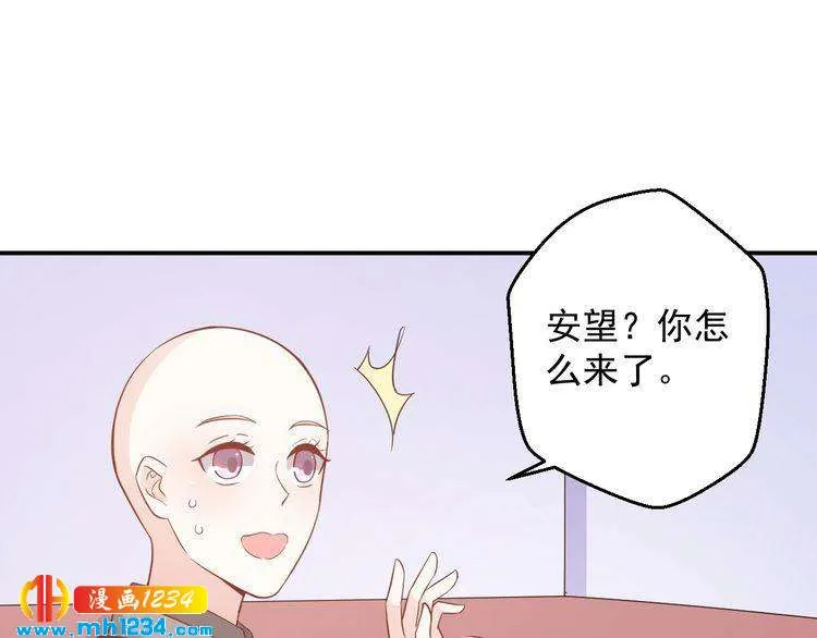 第63话 你们在做什么？ 第39页