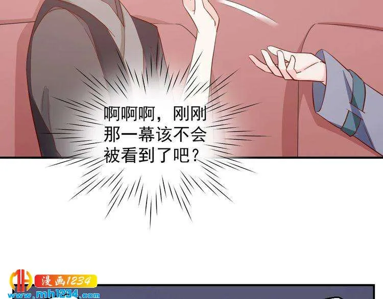 第63话 你们在做什么？ 第40页