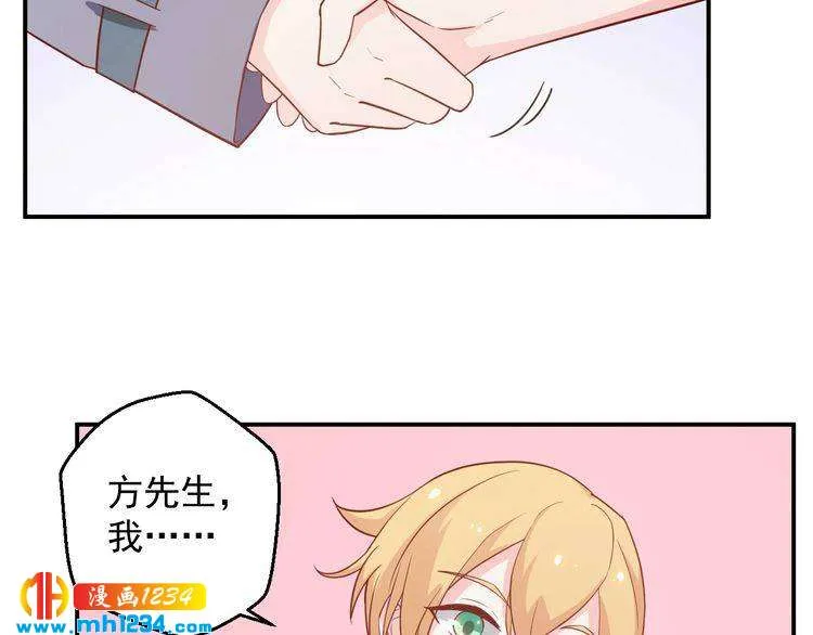 第63话 你们在做什么？ 第52页