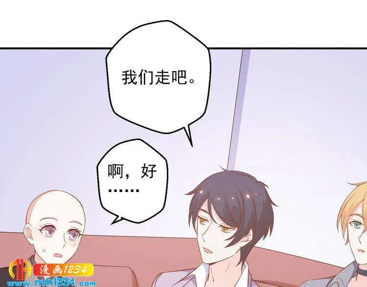 第63话 你们在做什么？ 第54页