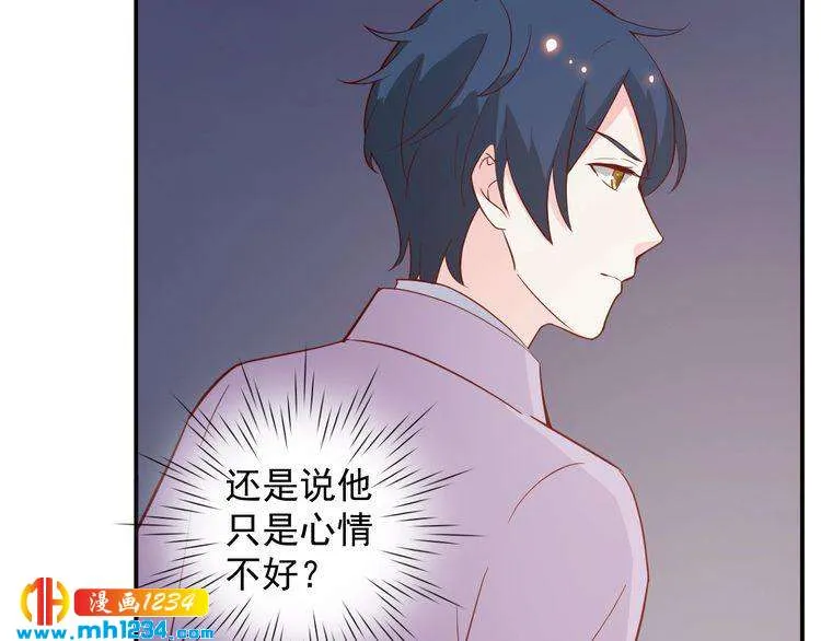 第63话 你们在做什么？ 第61页
