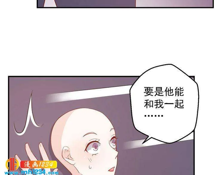 第63话 你们在做什么？ 第78页