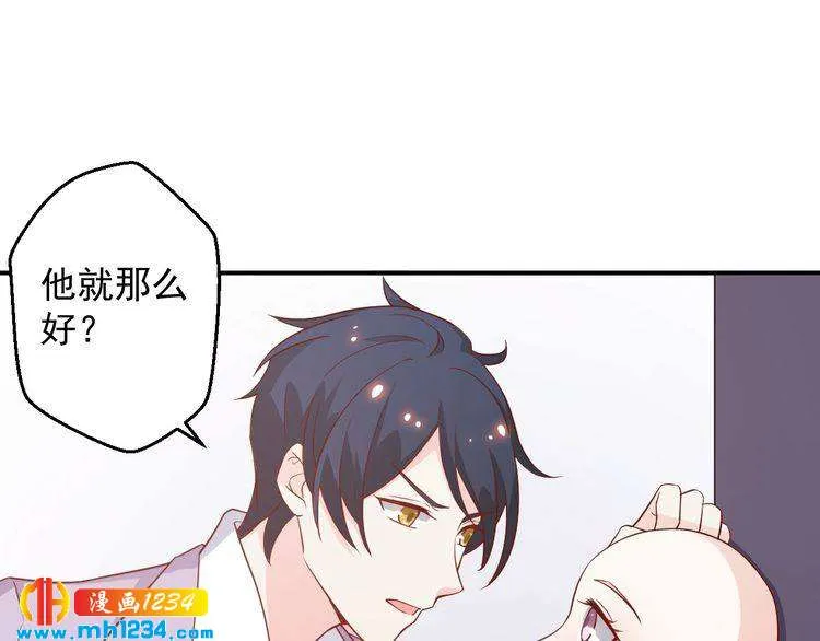 第63话 你们在做什么？ 第80页